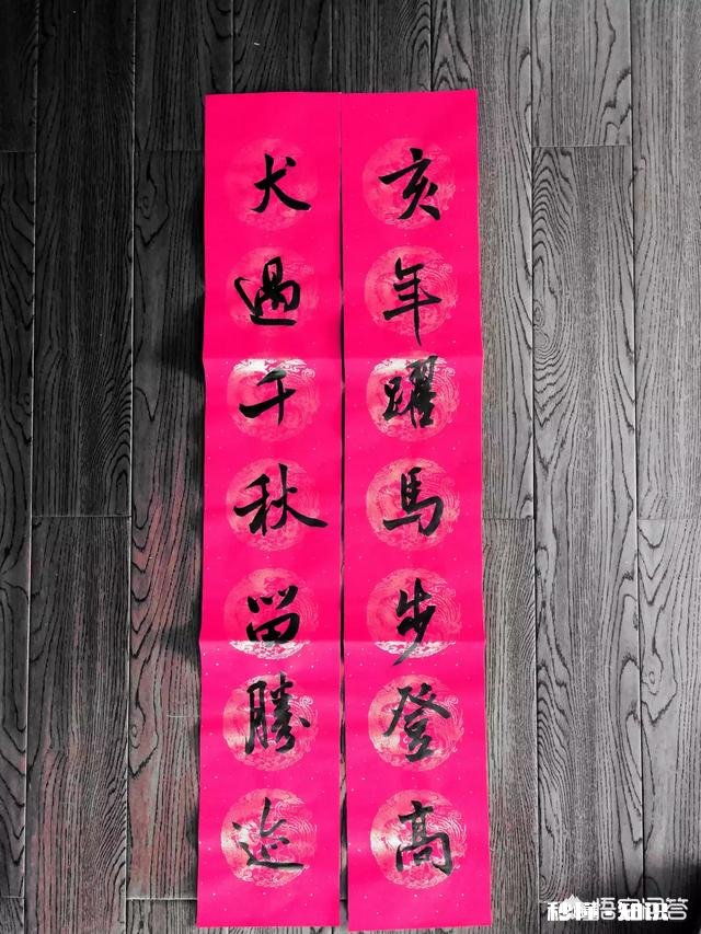 你自己有写过春联吗内容是怎么样的呢