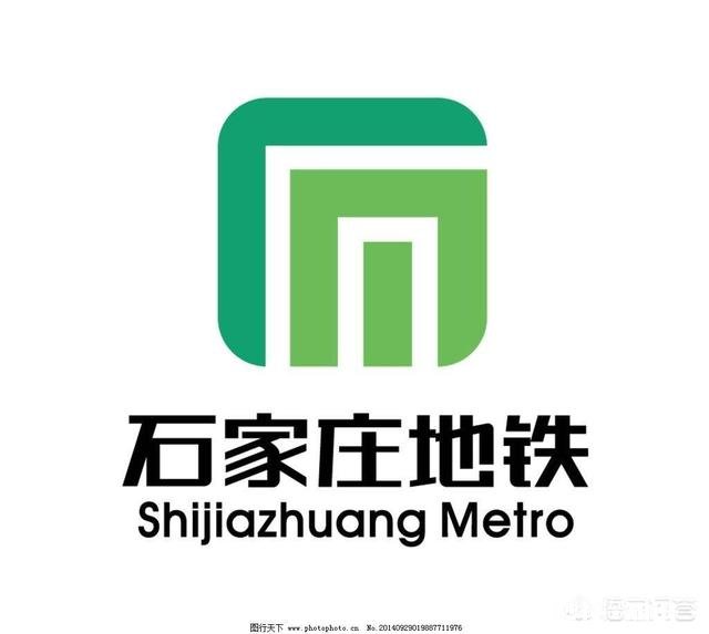 大家对石家庄地铁的印象怎么样