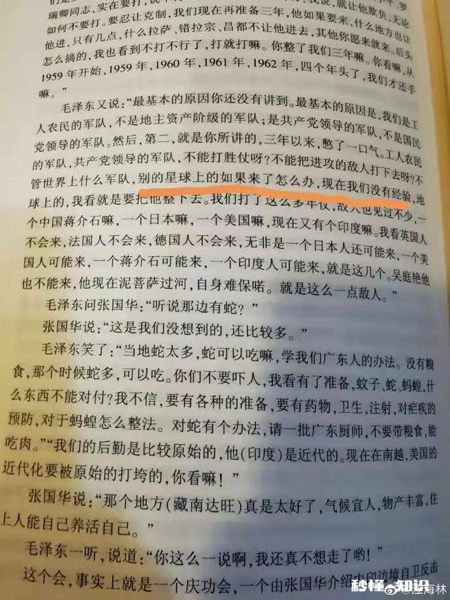 “比邻星”发来的无线电信号，“最担心的事”还是来了，要回吗