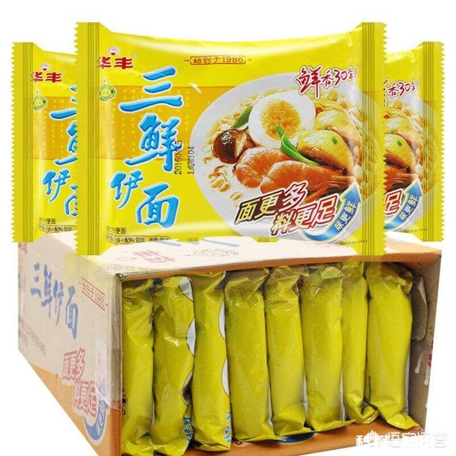 方便面。以前是吃不起，现在不愿意吃，你同意这个观点吗