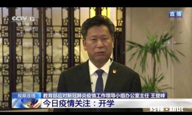 教育部就“高考是否推迟”正在征求意见，你认为有必要推迟吗