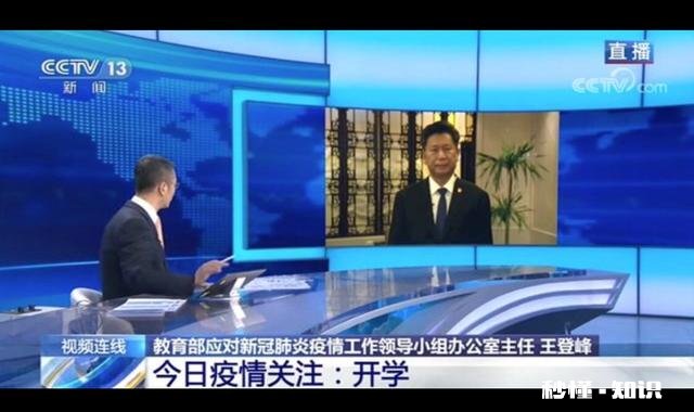 教育部就“高考是否推迟”正在征求意见，你认为有必要推迟吗