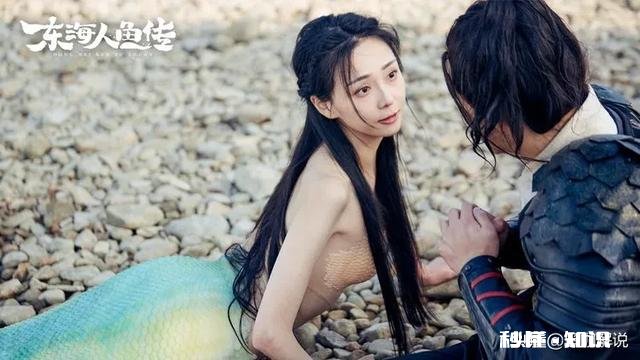 如何评价电影《东海人鱼传》