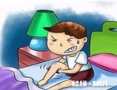 晚上休息，脚转筋是咋回事呀
