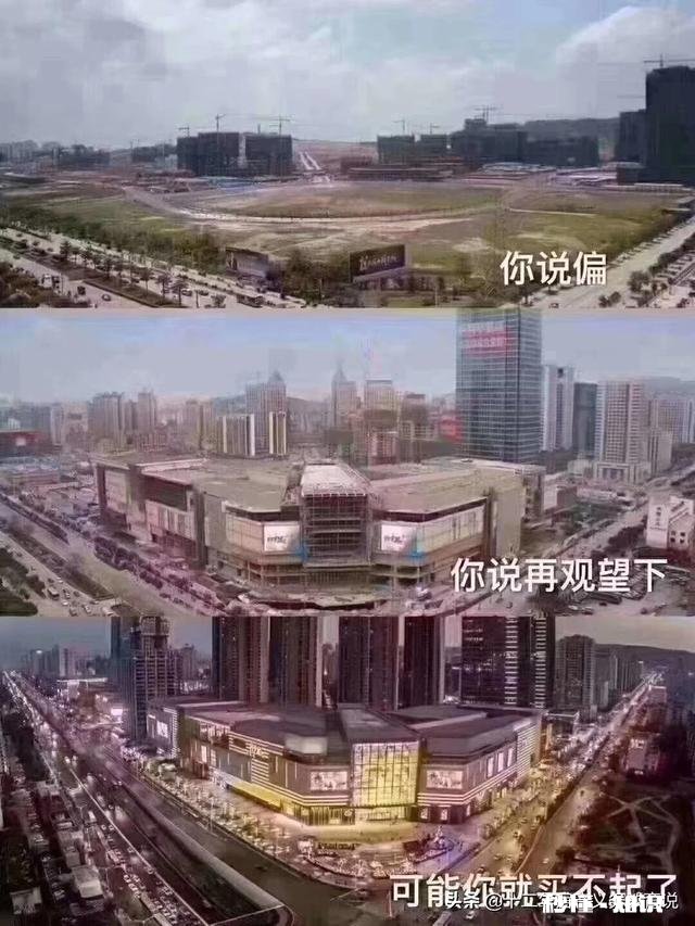 怎么看待有些父母义无反顾帮自己的子女付了首付，早早的成了房奴