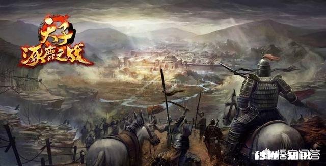 涿鹿之战是否是地外文明之间的战争