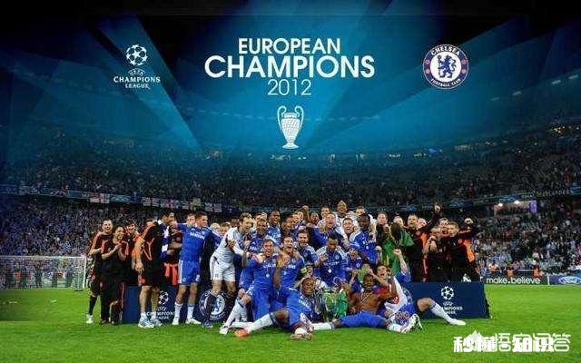 世界上哪家足球俱乐部最棒