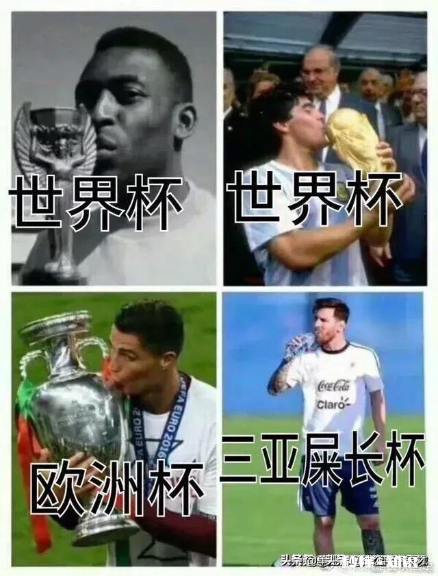 为什么大家都在说足球是梅罗时代，却不说罗梅时代