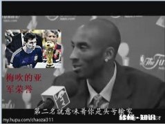 为什么大家都在说足球是梅罗时代，却不说罗梅时代