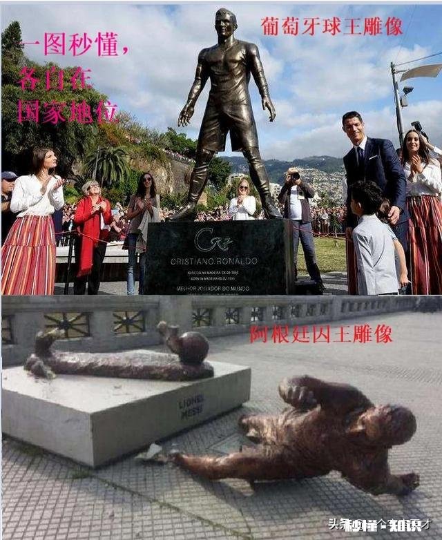 为什么大家都在说足球是梅罗时代，却不说罗梅时代