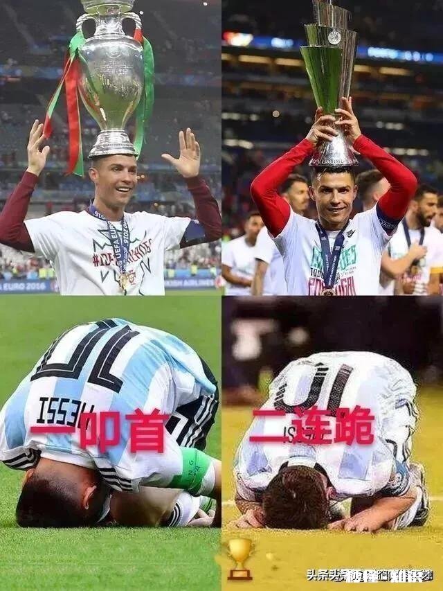 为什么大家都在说足球是梅罗时代，却不说罗梅时代