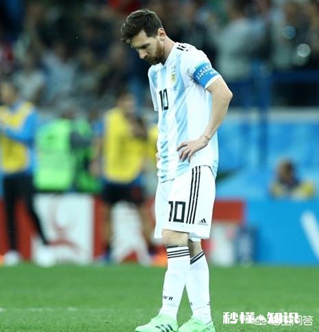 尼日尼亚2-0冰岛，阿根廷起死回生保住最后出线希望，你怎么看