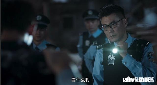 《破冰行动》蔡永强最后看见了什么