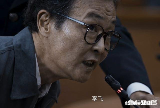 《破冰行动》蔡永强最后看见了什么