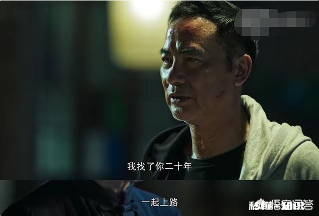 《破冰行动》蔡永强最后看见了什么