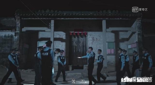 《破冰行动》蔡永强最后看见了什么