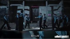 《破冰行动》蔡永强最后看见了什么