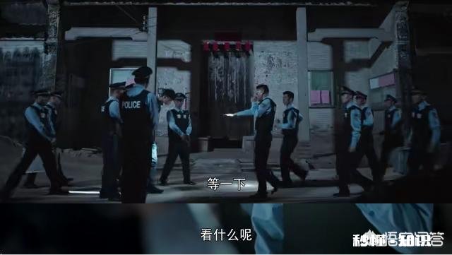 《破冰行动》蔡永强最后看见了什么