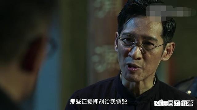 《破冰行动》蔡永强最后看见了什么