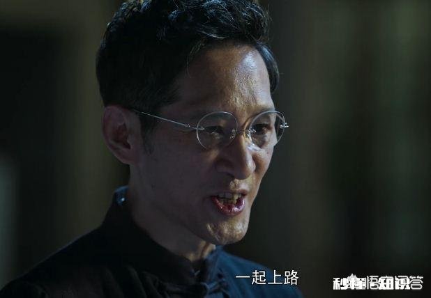 《破冰行动》蔡永强最后看见了什么