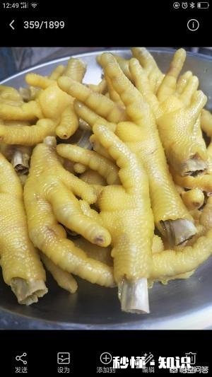 怎样用盐焗粉做鸡爪