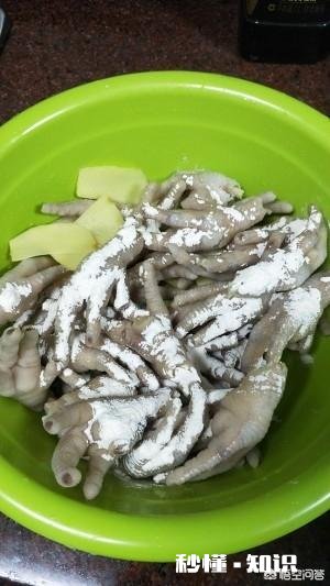 怎样用盐焗粉做鸡爪