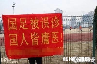 看完中国对巴勒斯坦,武磊能在中超进那么多球,是武磊强还是中超太弱