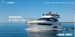 哪里可以买到游艇