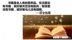 读书过程中需要记读书笔记吗