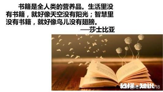 读书过程中需要记读书笔记吗