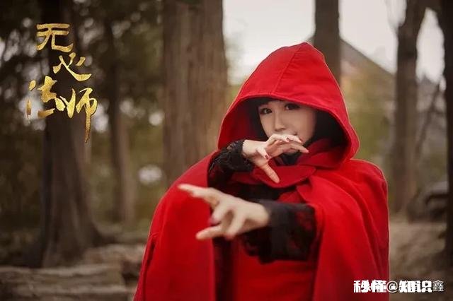 如何评价《无心法师3》