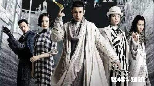 如何评价《无心法师3》