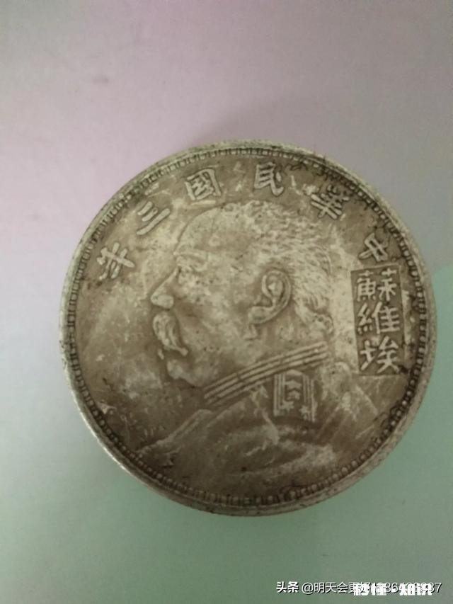 哪里卖真品银元