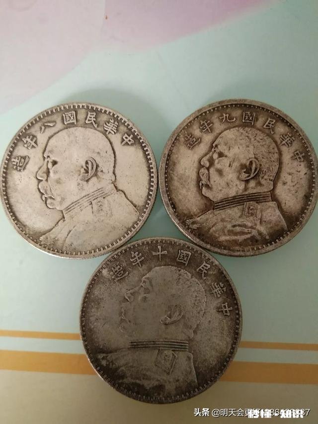 哪里卖真品银元