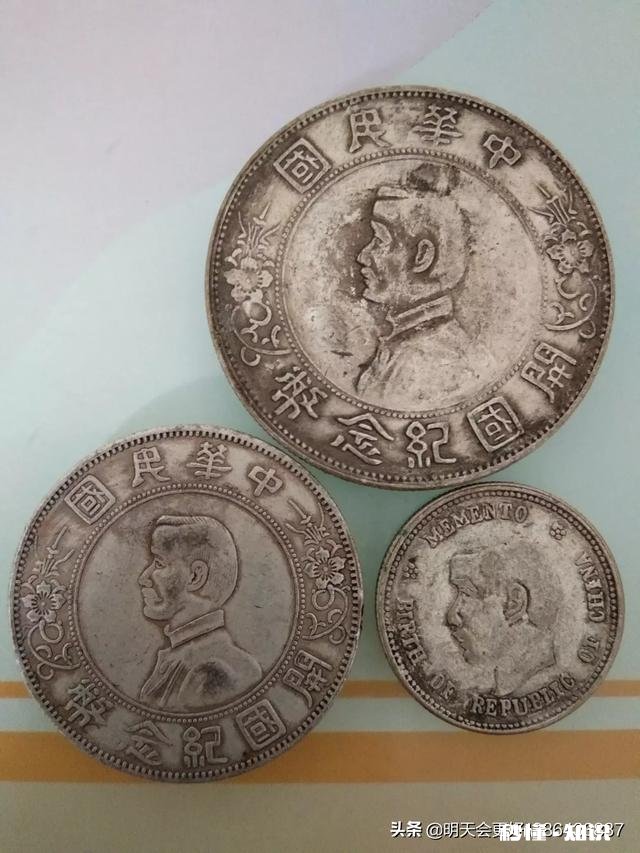 哪里卖真品银元