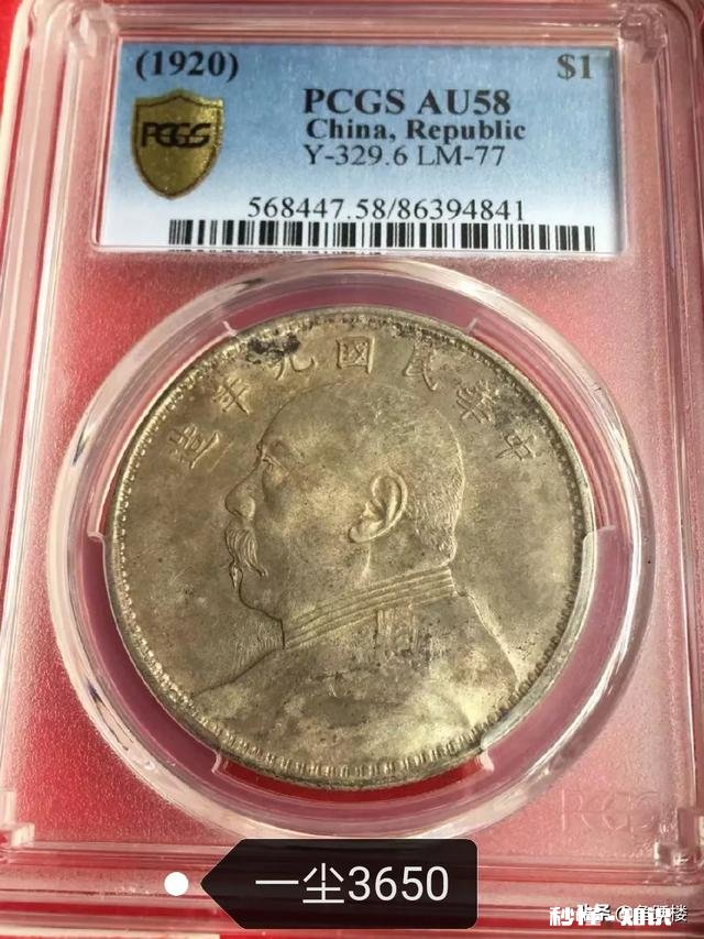 哪里卖真品银元