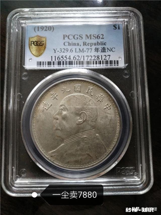 哪里卖真品银元