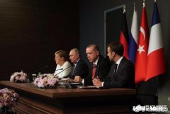 伊德利卜是叙利亚领土，但四国讨论叙国问题却没有巴沙尔，对此你怎么看