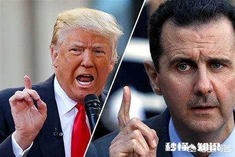 伊德利卜是叙利亚领土，但四国讨论叙国问题却没有巴沙尔，对此你怎么看