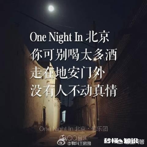 唱京歌比唱京剧容易一些吗