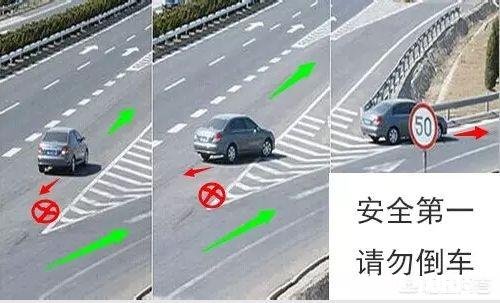 诸暨市:女子高速上开错路反复倒车9分钟,反问民警“倒车不可以吗”, 你怎么看