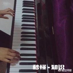 怎么给歌曲配和弦
