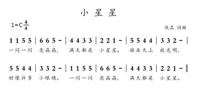 怎么给歌曲配和弦