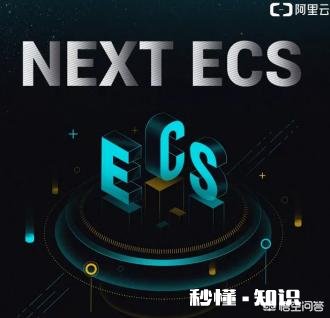 马云：阿里每天遭来自全球超三亿次黑客攻击，你怎么看