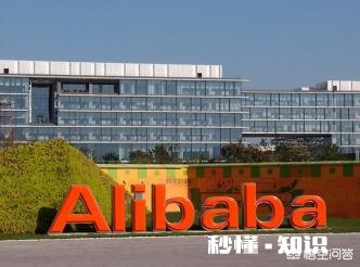 马云：阿里每天遭来自全球超三亿次黑客攻击，你怎么看