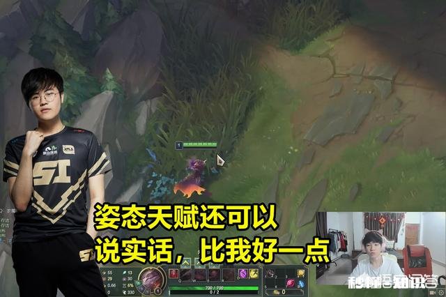 Letme谈游戏天赋：Uzi才玩几个月，就被拉去打职业，我那时还是个辅助，差距这么大吗