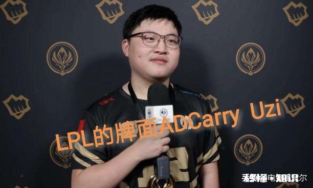 Letme谈游戏天赋：Uzi才玩几个月，就被拉去打职业，我那时还是个辅助，差距这么大吗