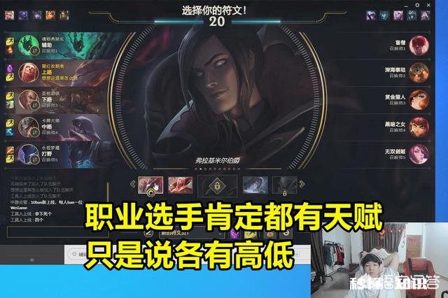 Letme谈游戏天赋：Uzi才玩几个月，就被拉去打职业，我那时还是个辅助，差距这么大吗