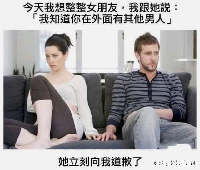上学时，你和女生发生最搞笑的事情是什么