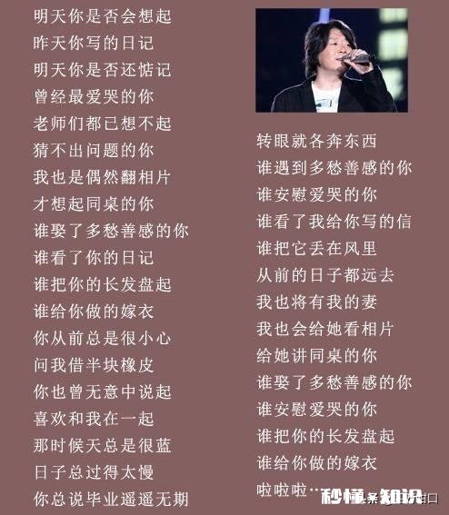 上学时，你和女生发生最搞笑的事情是什么